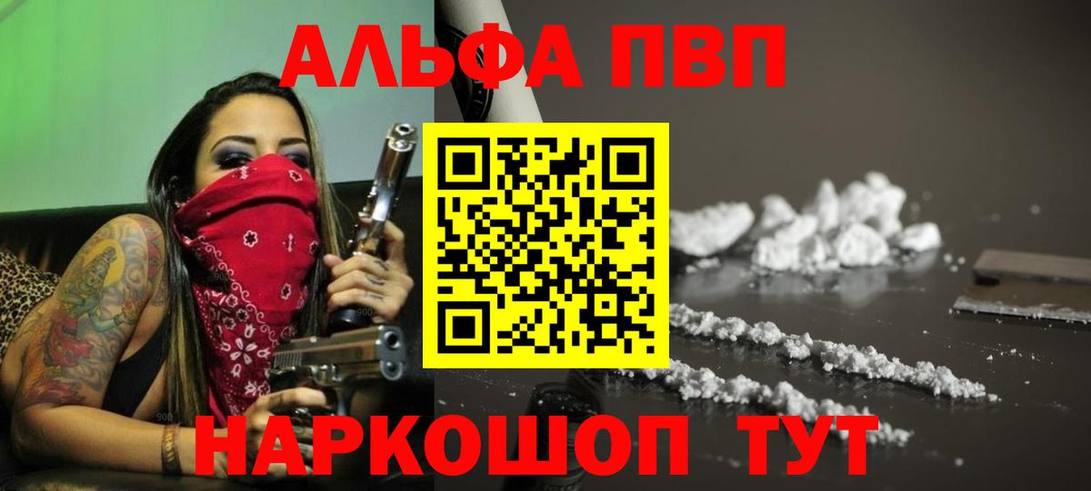 A PVP VHQ Жигулёвск