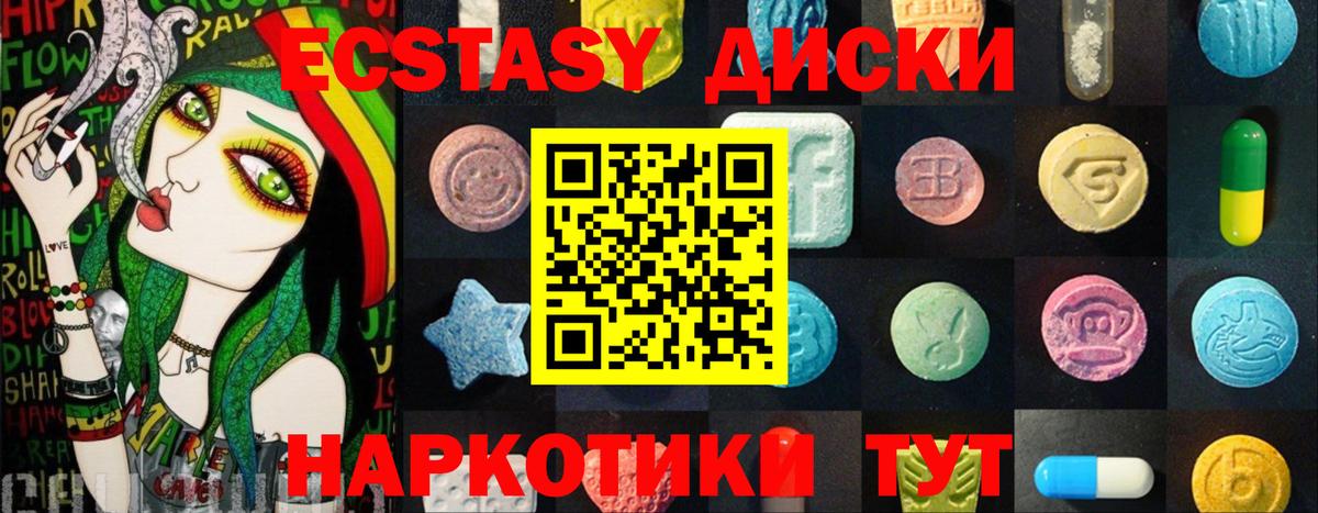 Ecstasy Дубай  где купить наркоту  Вход с VPN  Жигулёвск  ЭКСТАЗИ louis Vuitton 