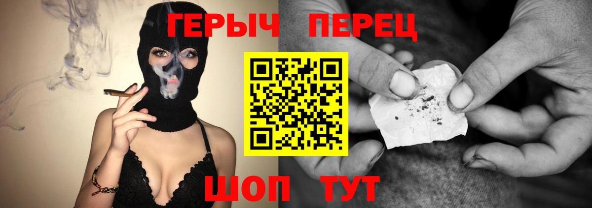 Жигулёвск  ГЕРОИН афганец  Вход с VPN 