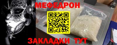 дмт Ликино-Дулёво