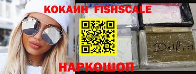 МДМА Лесосибирск
