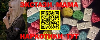 MDMA Premium VHQ Ливны
