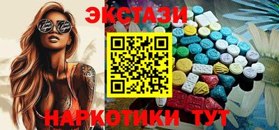 МДМА Лесосибирск
