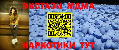 MDMA Premium VHQ Ливны