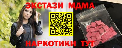 дмт Ликино-Дулёво