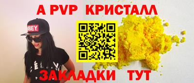МДМА Лесосибирск