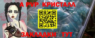 МДМА Лесосибирск