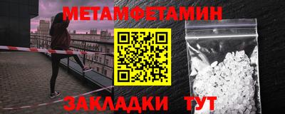 МДМА Лесосибирск
