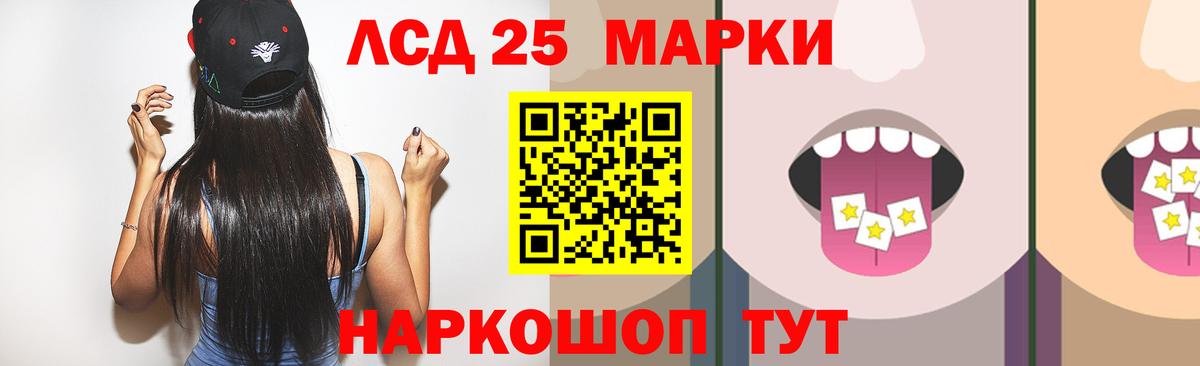 Лсд 25 экстази ecstasy Жигулёвск