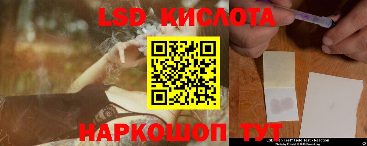 Лсд 25 экстази ecstasy  Вход с VPN  Жигулёвск 