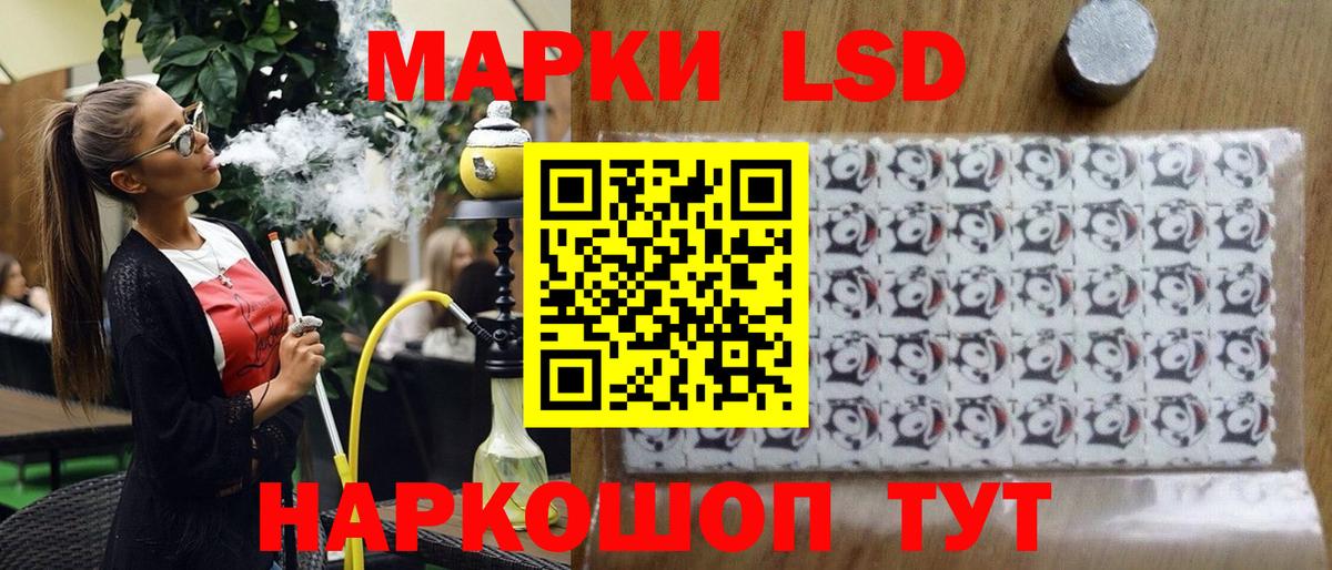 Жигулёвск  Марки N-bome 1,5мг  Вход с VPN 