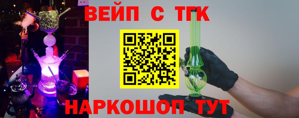 Дистиллят ТГК жижа  Дистиллят ТГК жижа  Вход с VPN  Жигулёвск 