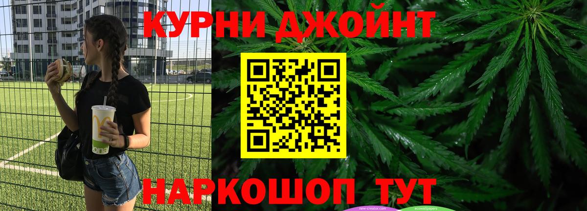 Жигулёвск  Каннабис White Widow  Вход с VPN  Шишки марихуана AK-47  Бошки Шишки гибрид 